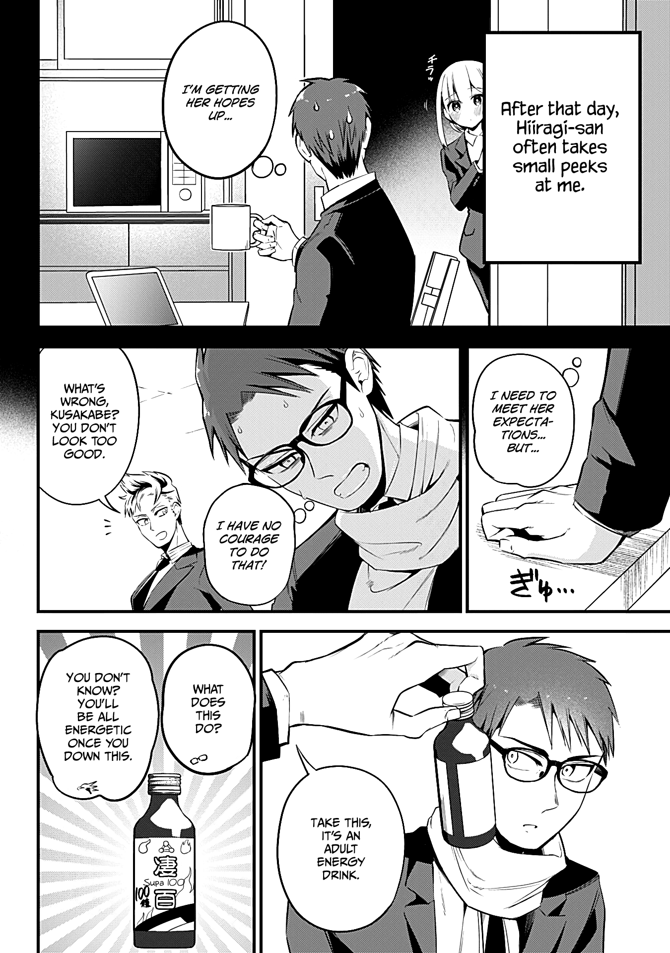 The Serious Succubus Hiragi-san Chapter 34 page 8 - Chapter 34 [END]