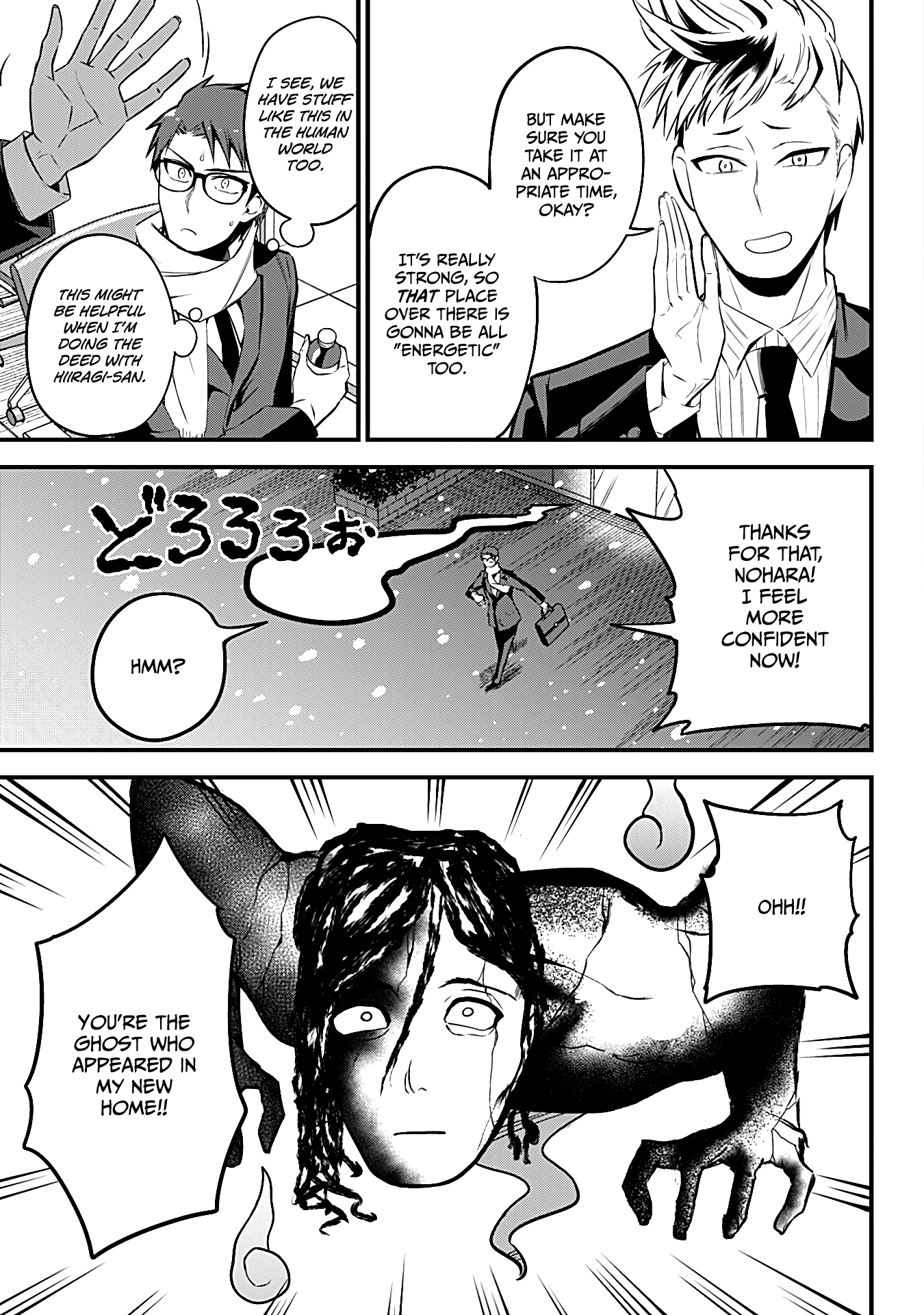 The Serious Succubus Hiragi-san Chapter 34 page 9 - Chapter 34 [END]