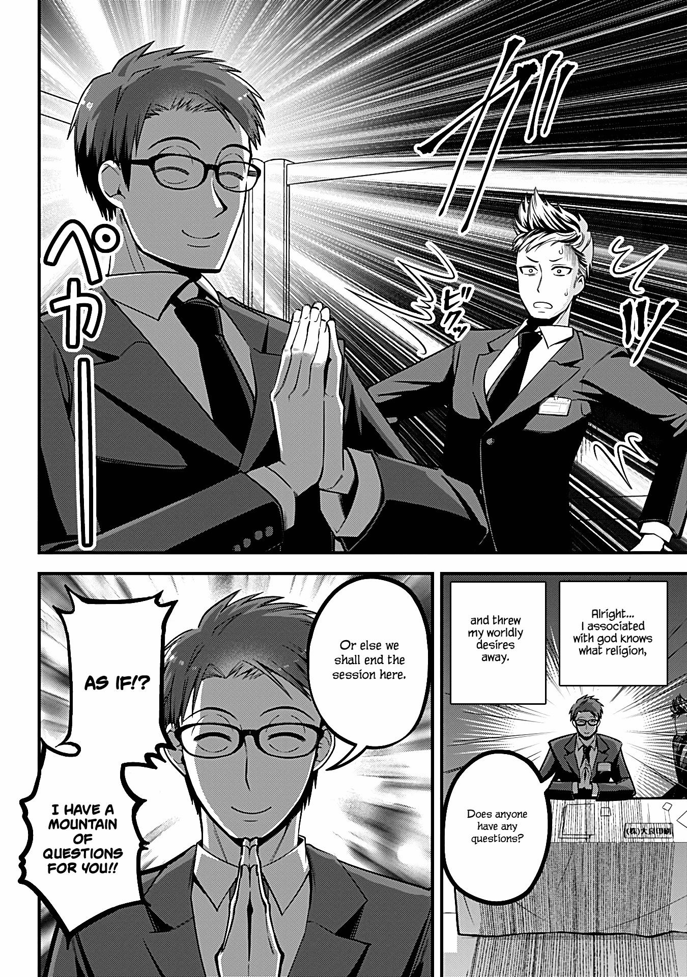 The Serious Succubus Hiragi-san Chapter 4 page 12 - Chapter 4