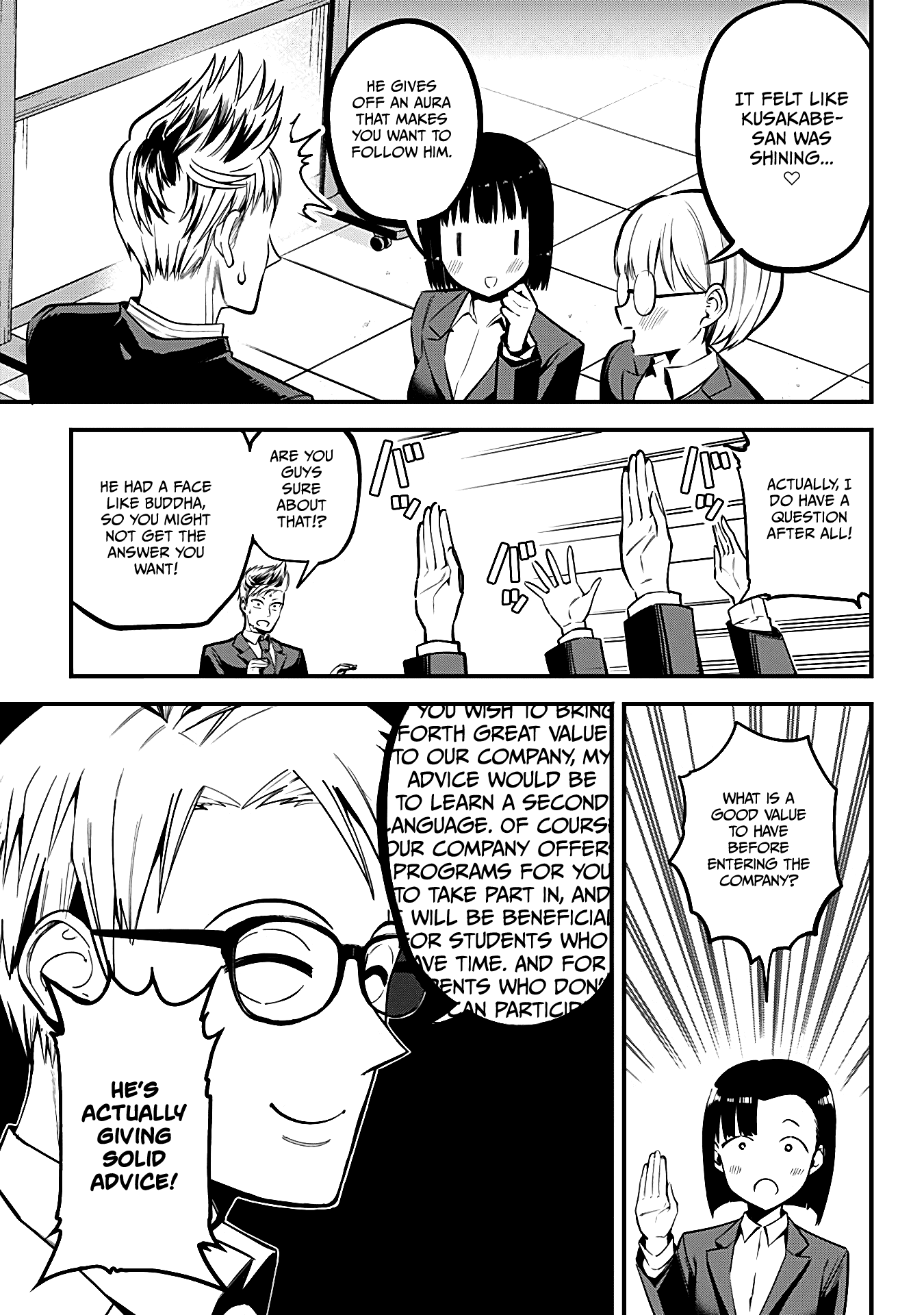 The Serious Succubus Hiragi-san Chapter 4 page 13 - Chapter 4