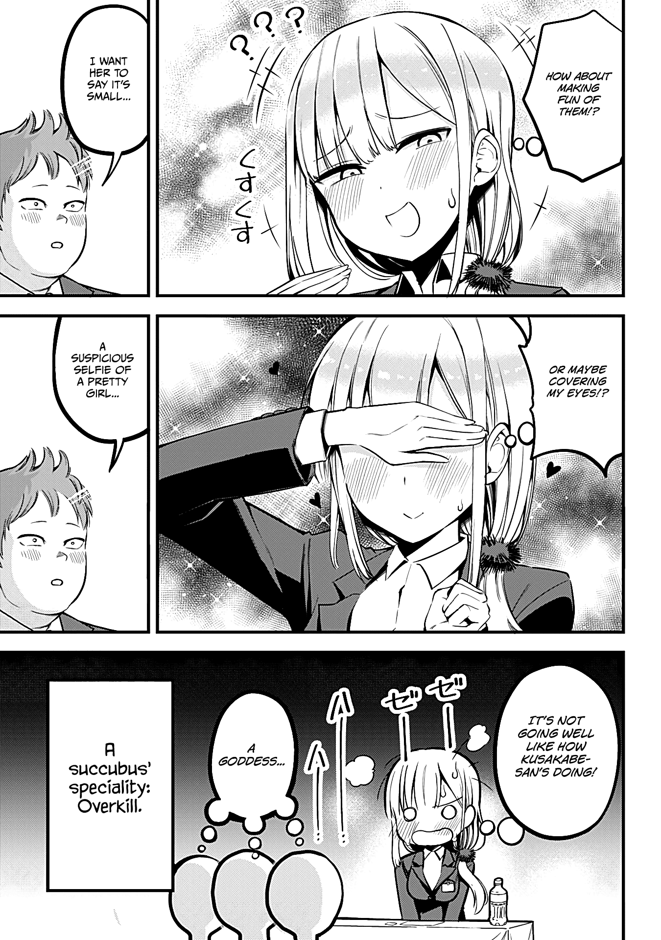 The Serious Succubus Hiragi-san Chapter 4 page 17 - Chapter 4