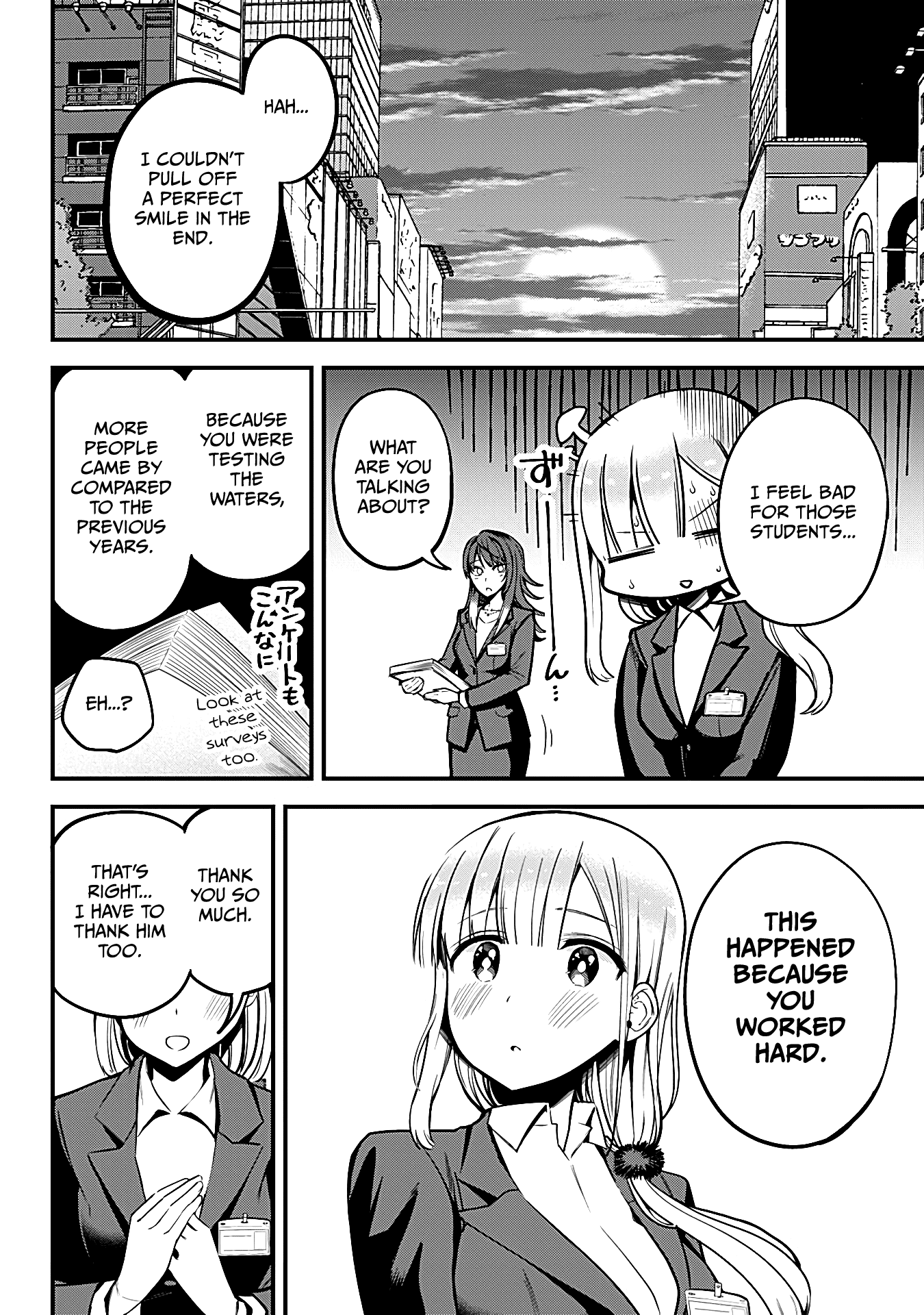 The Serious Succubus Hiragi-san Chapter 4 page 18 - Chapter 4