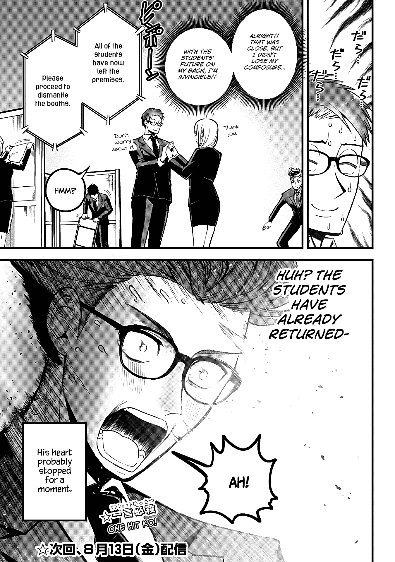 The Serious Succubus Hiragi-san Chapter 4 page 21 - Chapter 4