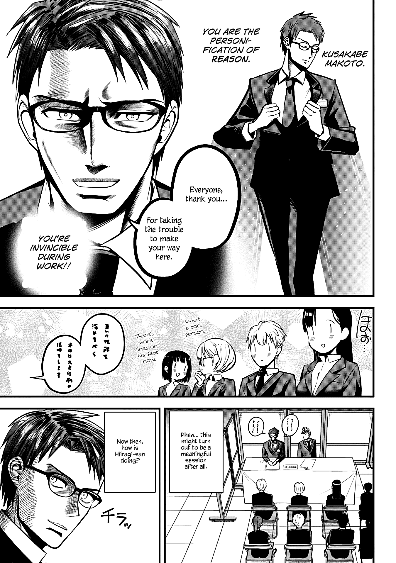 The Serious Succubus Hiragi-san Chapter 4 page 9 - Chapter 4
