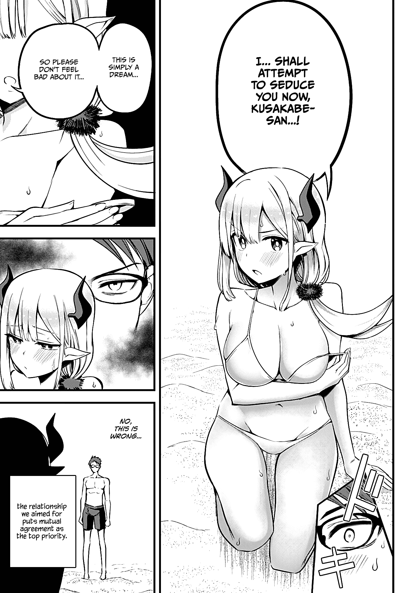 The Serious Succubus Hiragi-san Chapter 5 page 15 - Chapter 5