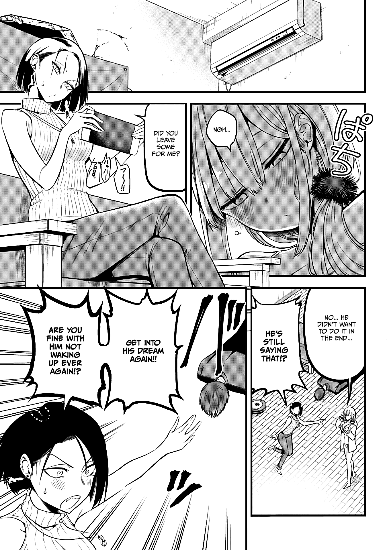 The Serious Succubus Hiragi-san Chapter 5 page 17 - Chapter 5