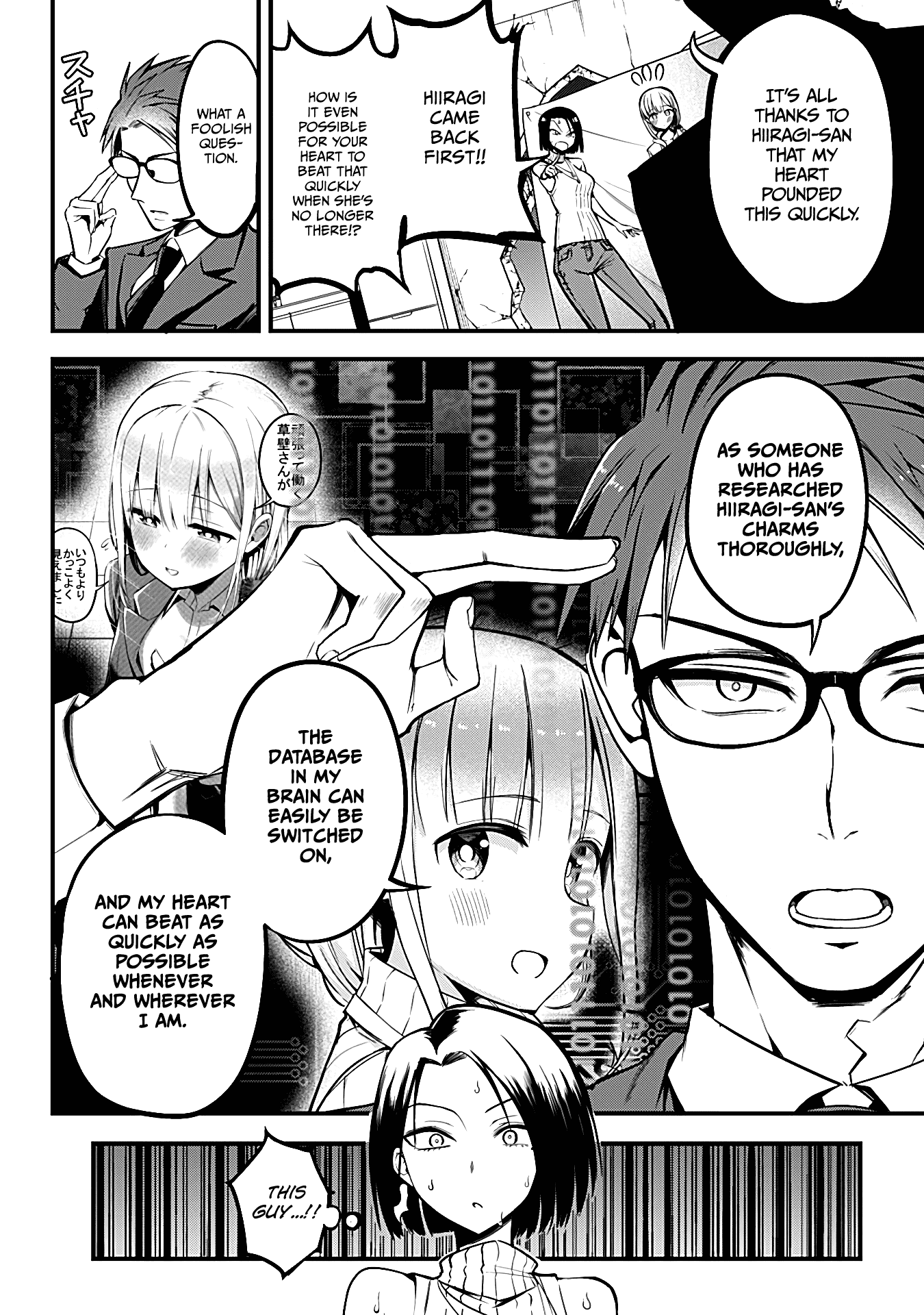 The Serious Succubus Hiragi-san Chapter 5 page 20 - Chapter 5