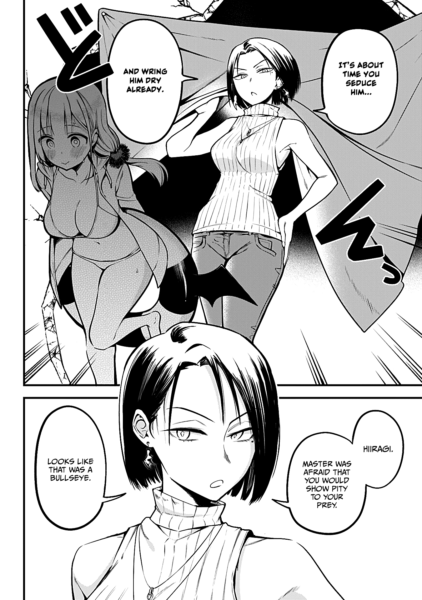 The Serious Succubus Hiragi-san Chapter 5 page 4 - Chapter 5