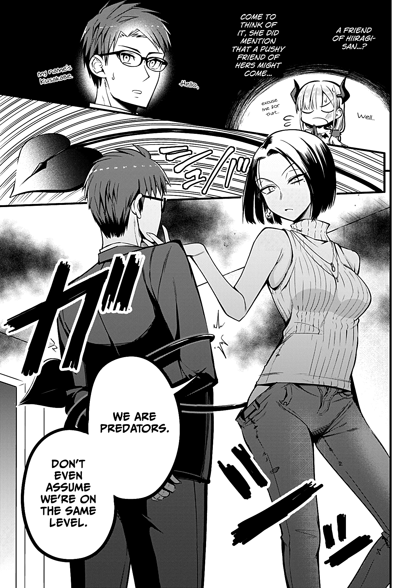 The Serious Succubus Hiragi-san Chapter 5 page 5 - Chapter 5