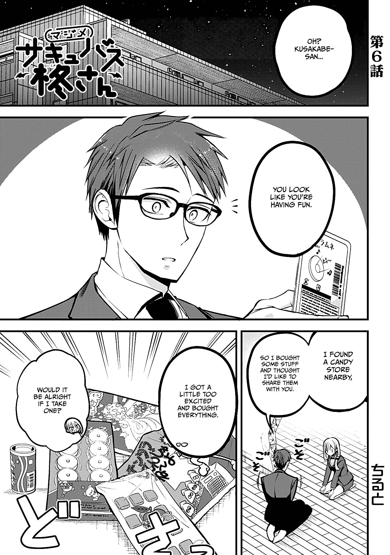 The Serious Succubus Hiragi-san Chapter 6 page 1 - Chapter 6