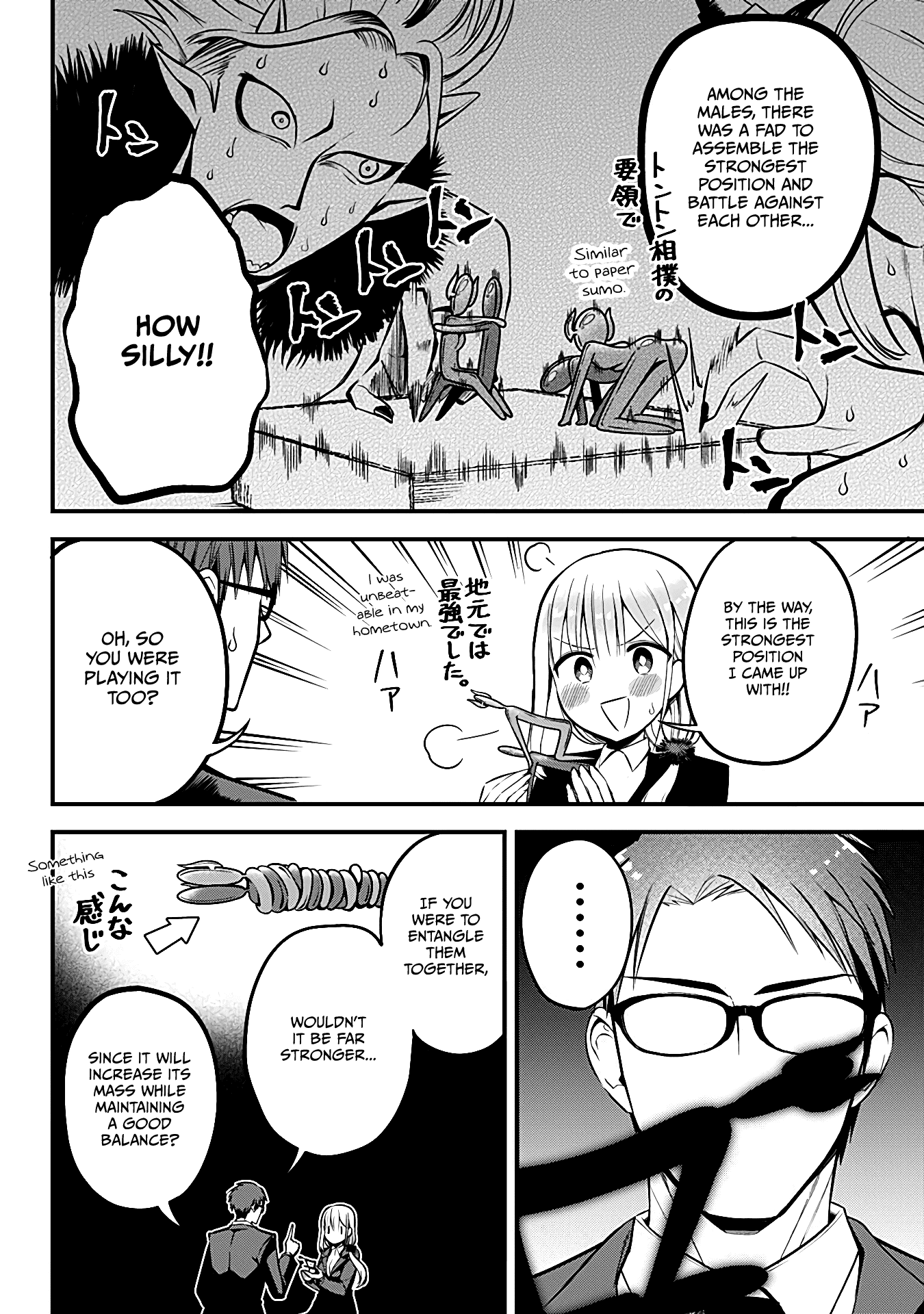 The Serious Succubus Hiragi-san Chapter 6 page 8 - Chapter 6