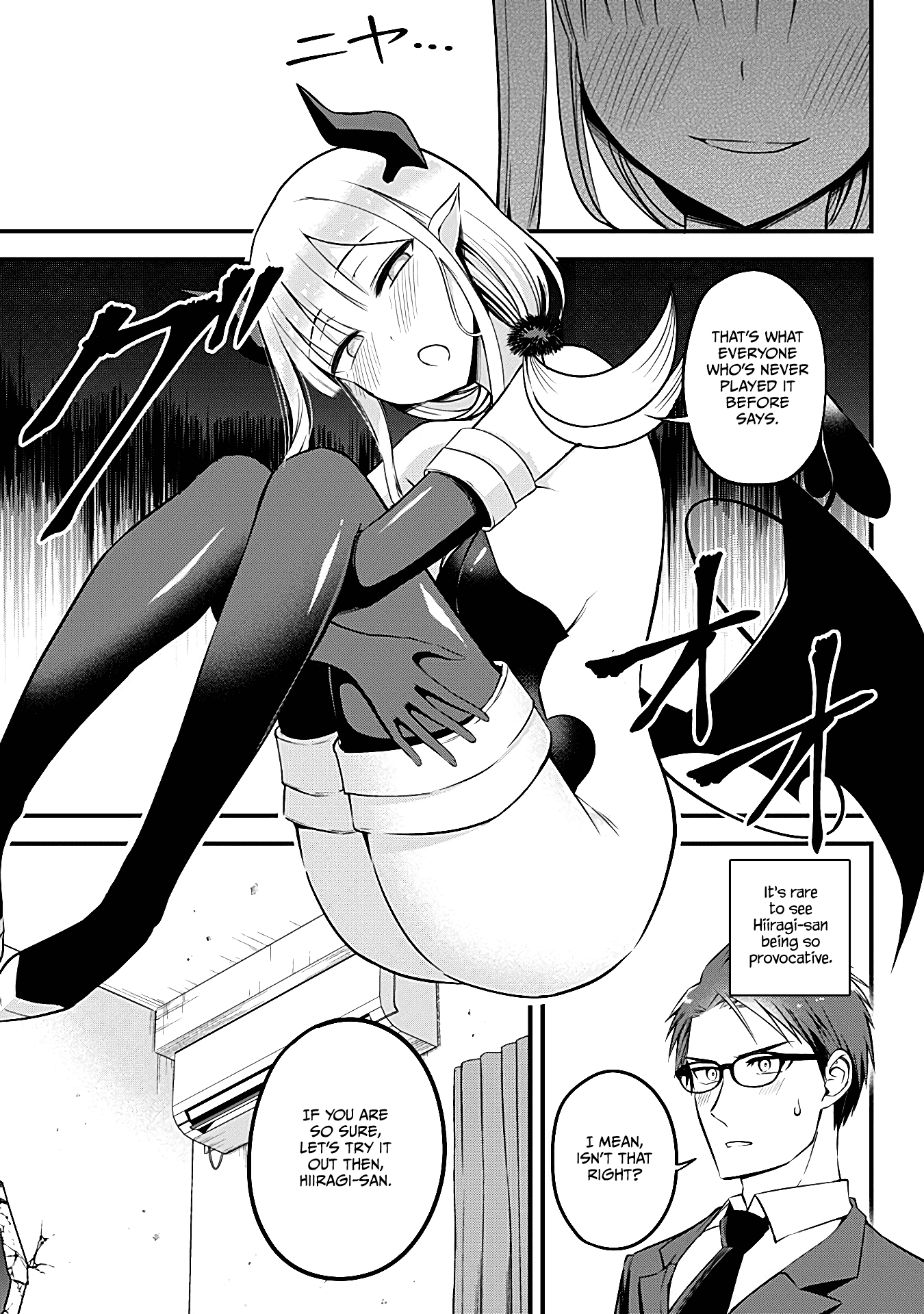 The Serious Succubus Hiragi-san Chapter 6 page 9 - Chapter 6