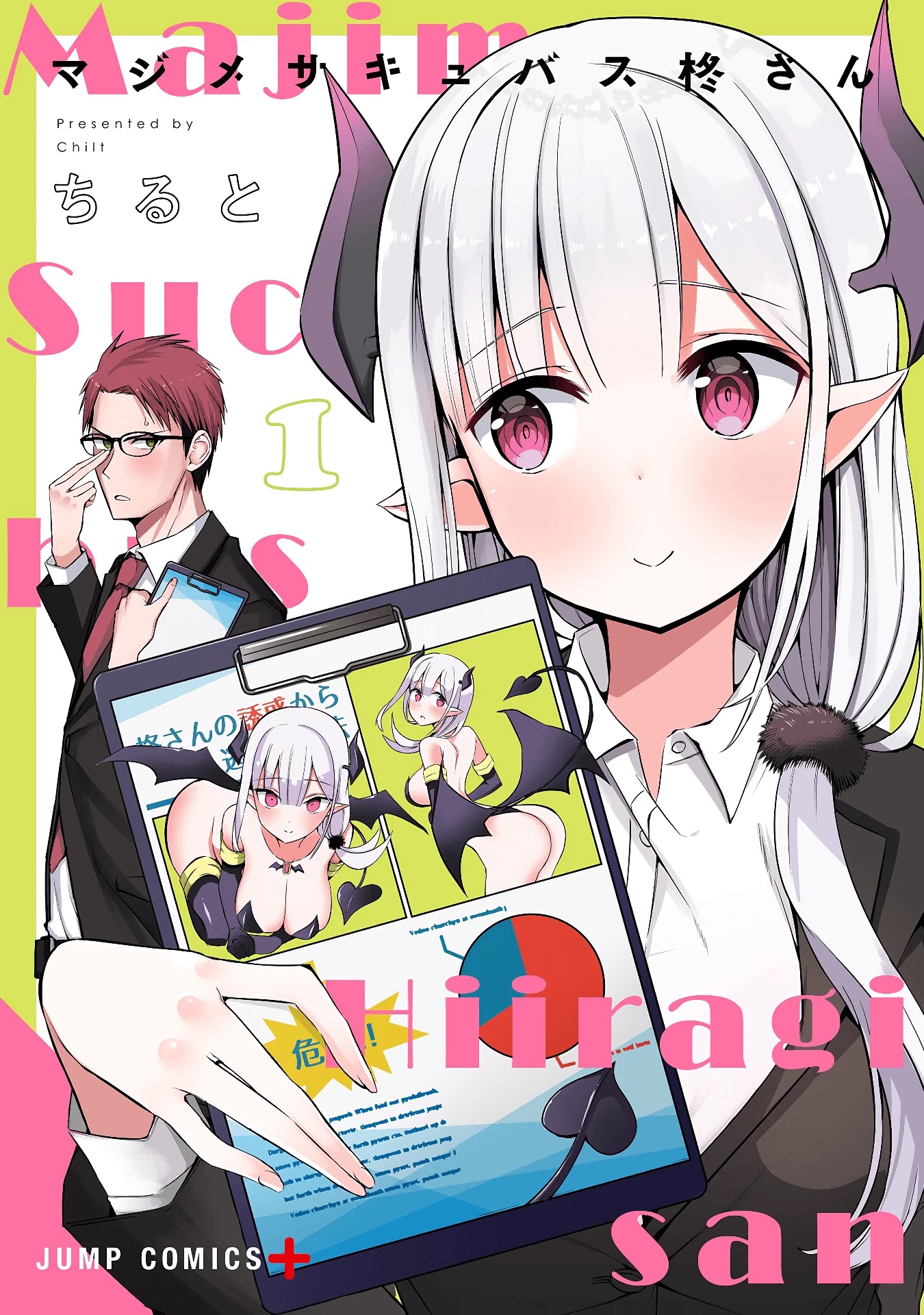 The Serious Succubus Hiragi-san Chapter 7.5 page 1 - Chapter 7.5