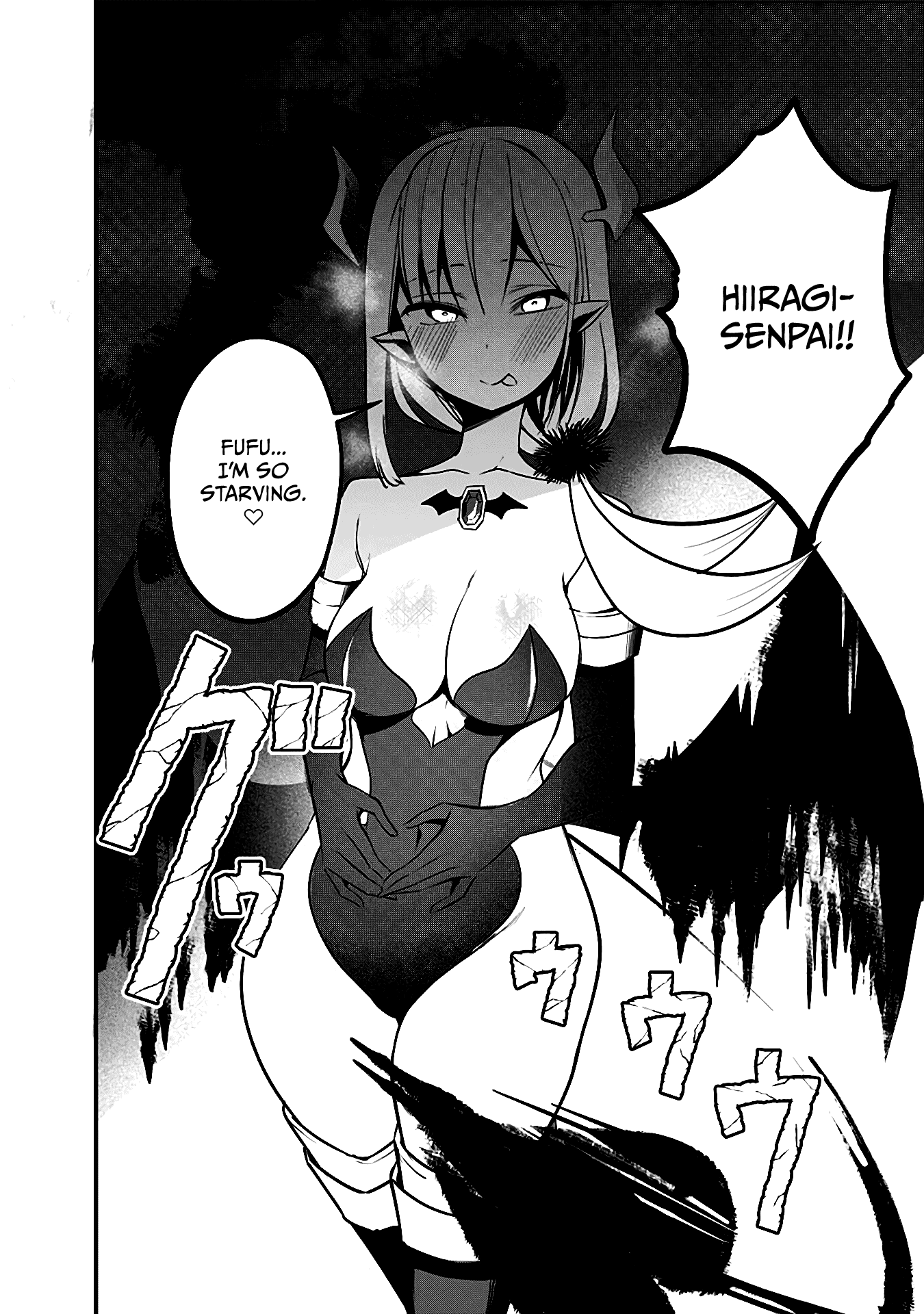 The Serious Succubus Hiragi-san Chapter 7.5 page 3 - Chapter 7.5