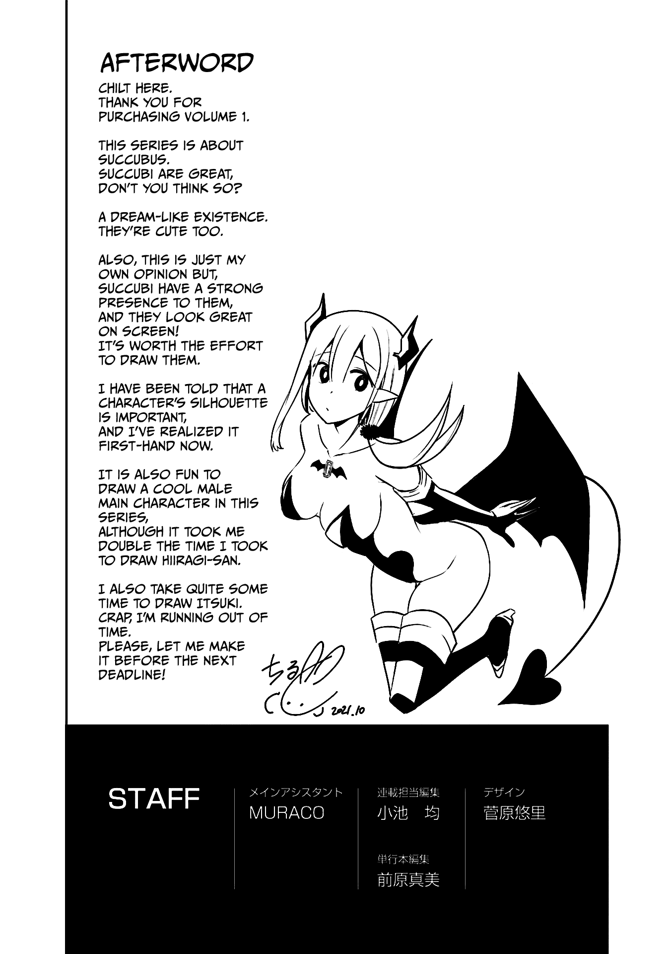 The Serious Succubus Hiragi-san Chapter 7.5 page 7 - Chapter 7.5
