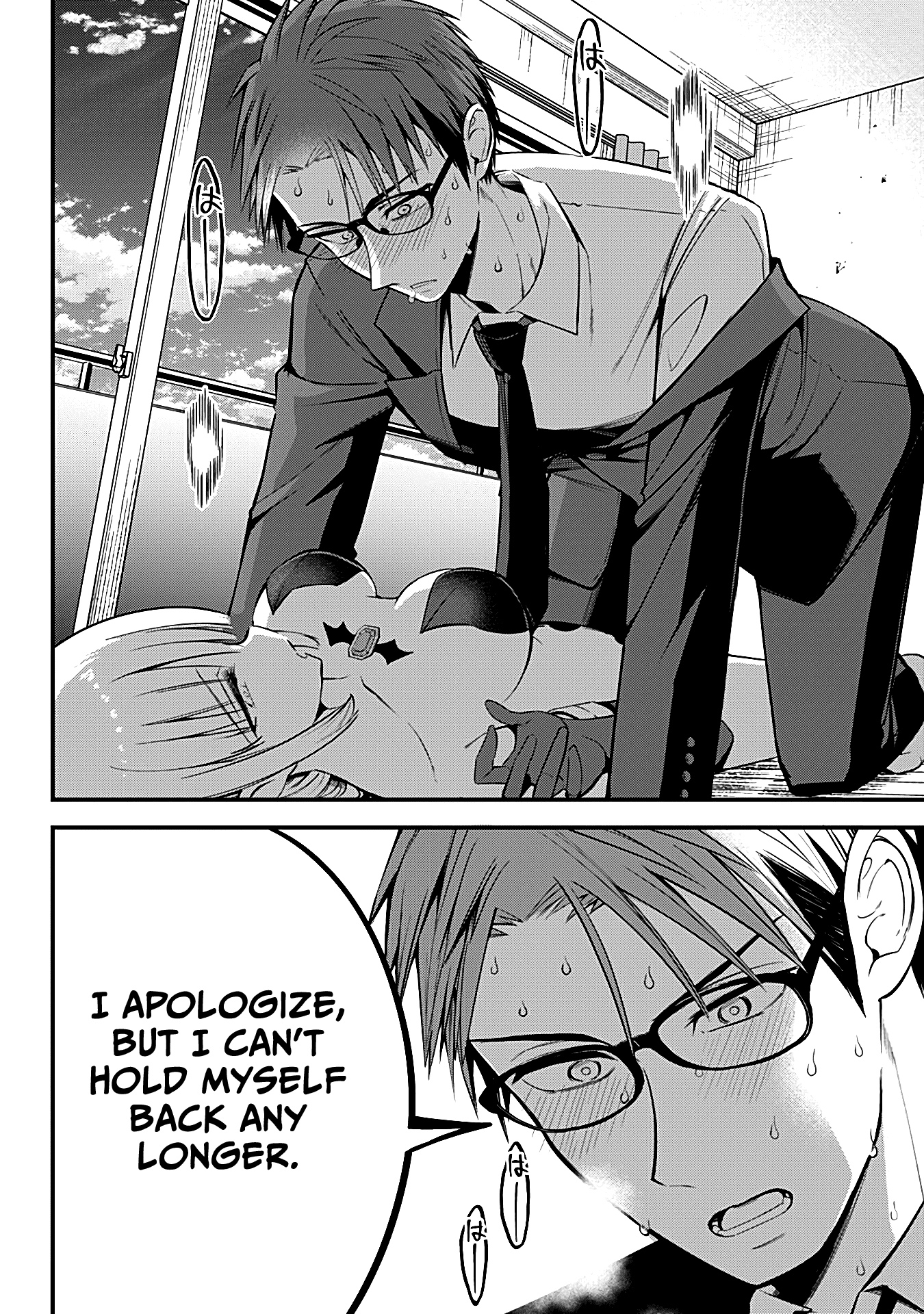 The Serious Succubus Hiragi-san Chapter 7 page 18 - Chapter 7