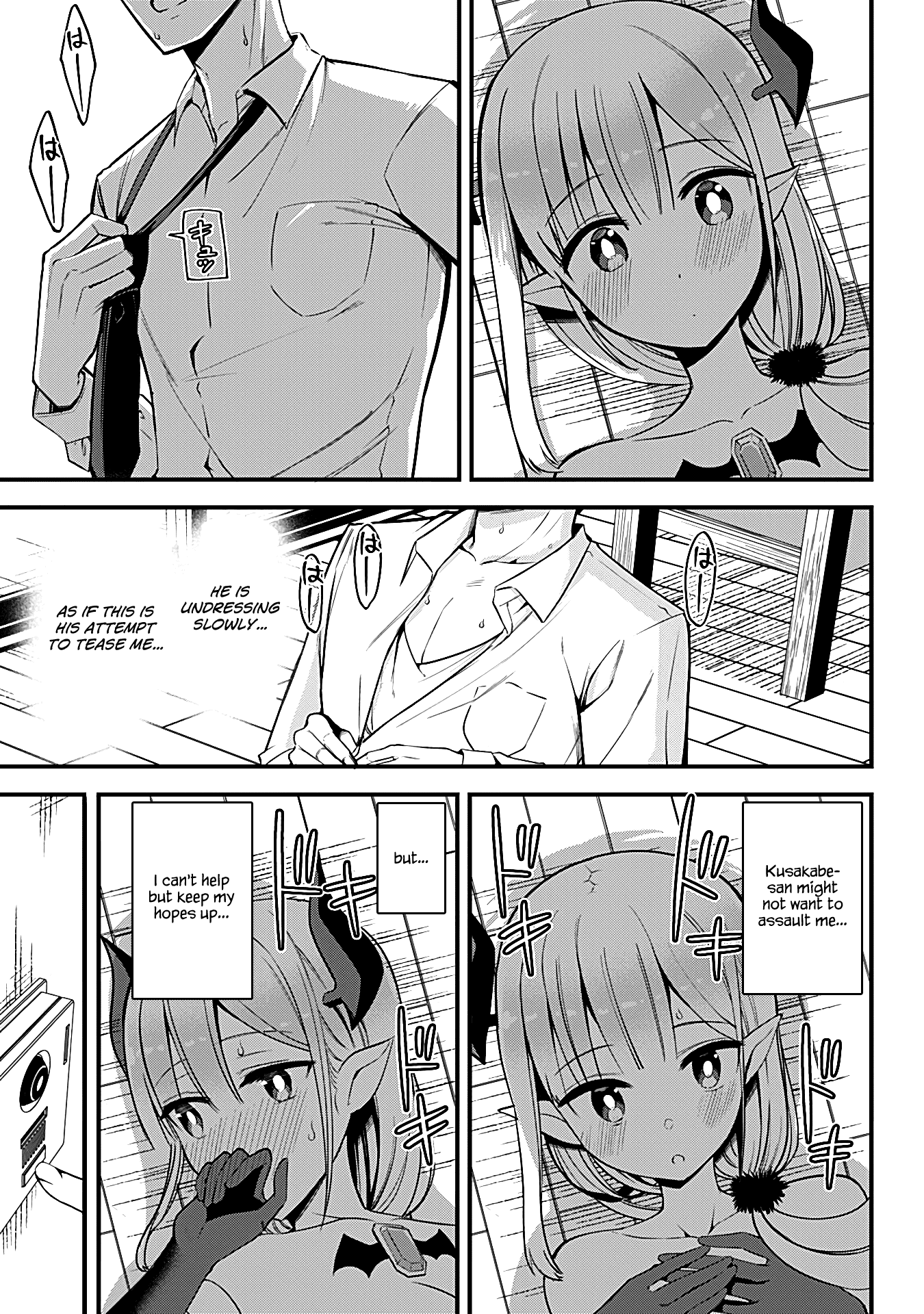The Serious Succubus Hiragi-san Chapter 7 page 19 - Chapter 7