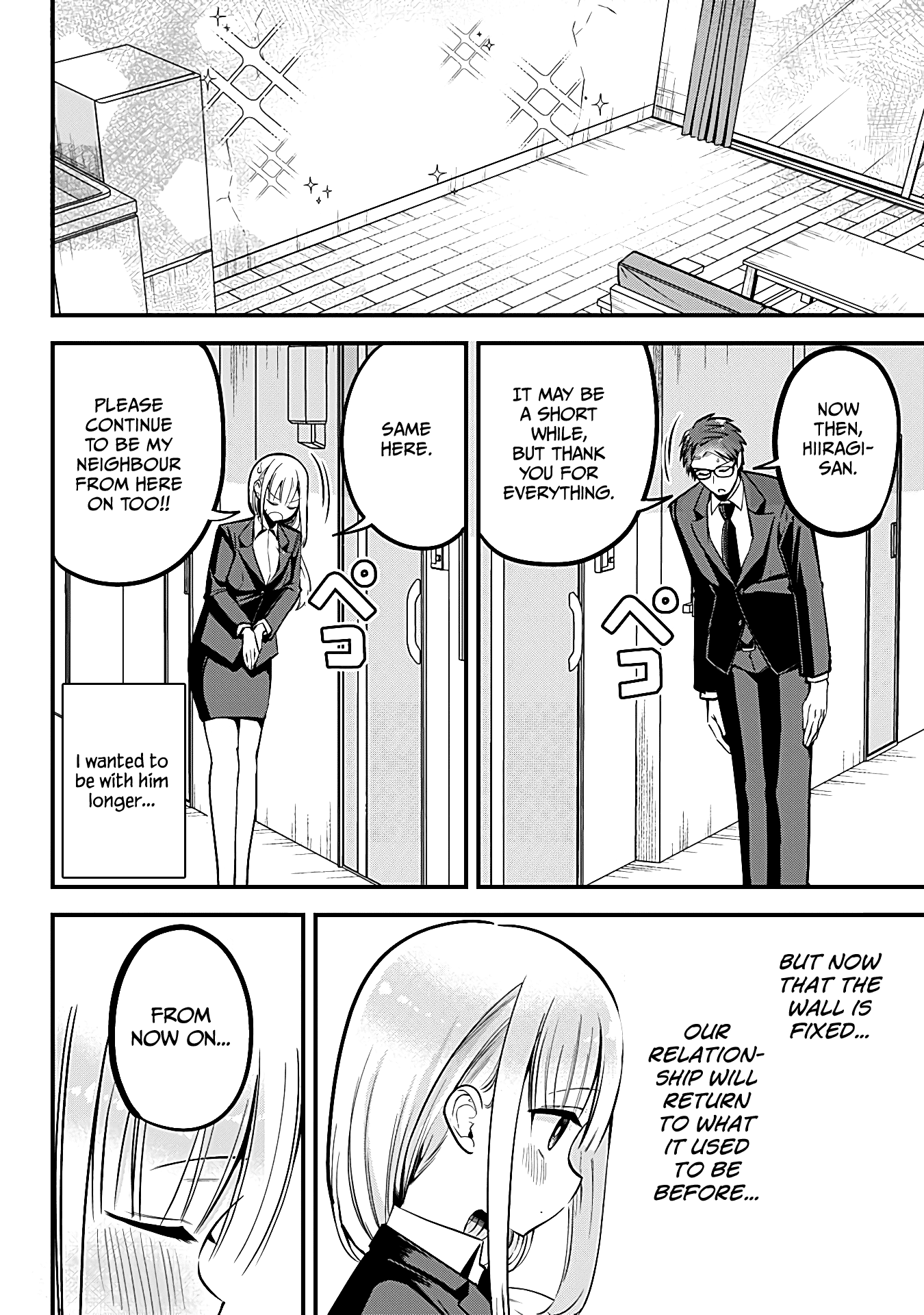 The Serious Succubus Hiragi-san Chapter 7 page 22 - Chapter 7
