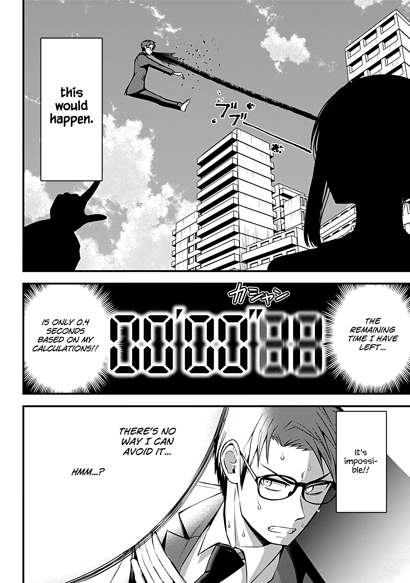 The Serious Succubus Hiragi-san Chapter 7 page 6 - Chapter 7