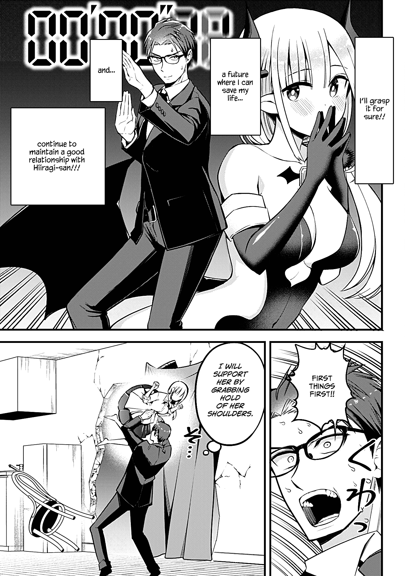 The Serious Succubus Hiragi-san Chapter 7 page 9 - Chapter 7