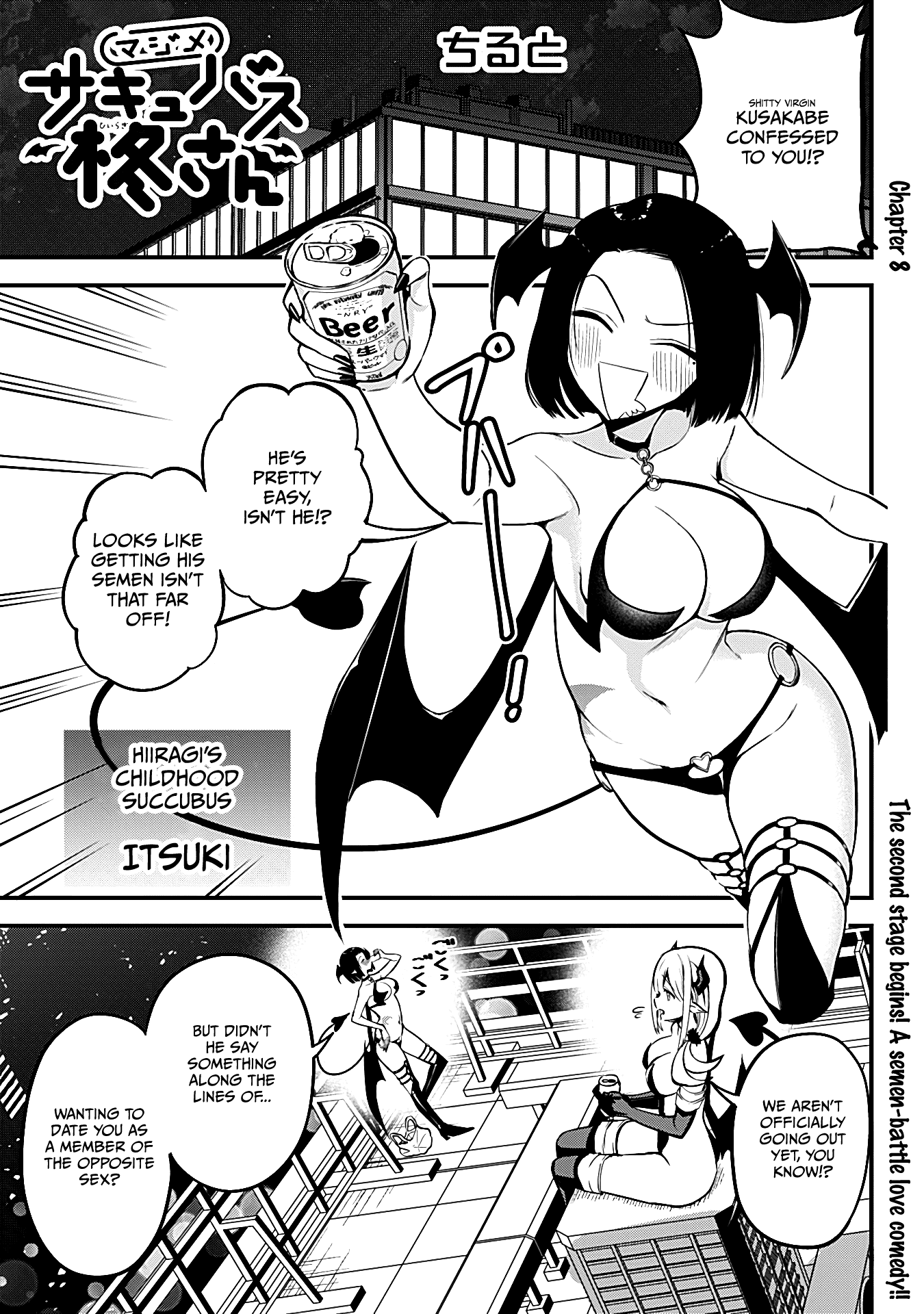 The Serious Succubus Hiragi-san Chapter 8 page 1 - Chapter 8