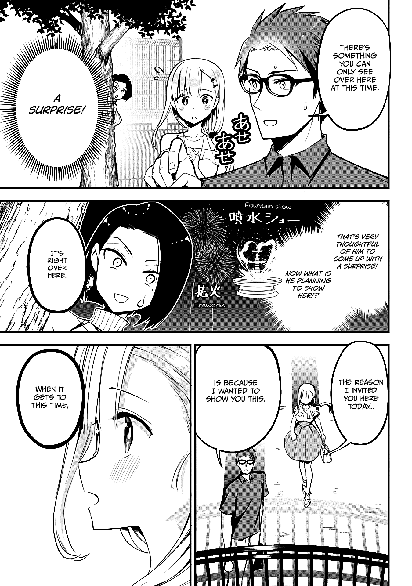 The Serious Succubus Hiragi-san Chapter 8 page 11 - Chapter 8