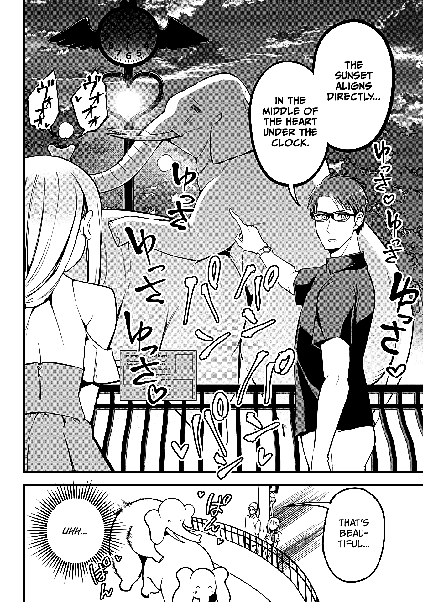 The Serious Succubus Hiragi-san Chapter 8 page 12 - Chapter 8