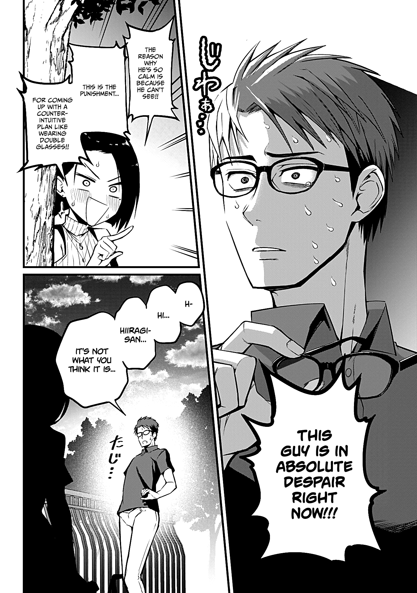 The Serious Succubus Hiragi-san Chapter 8 page 14 - Chapter 8