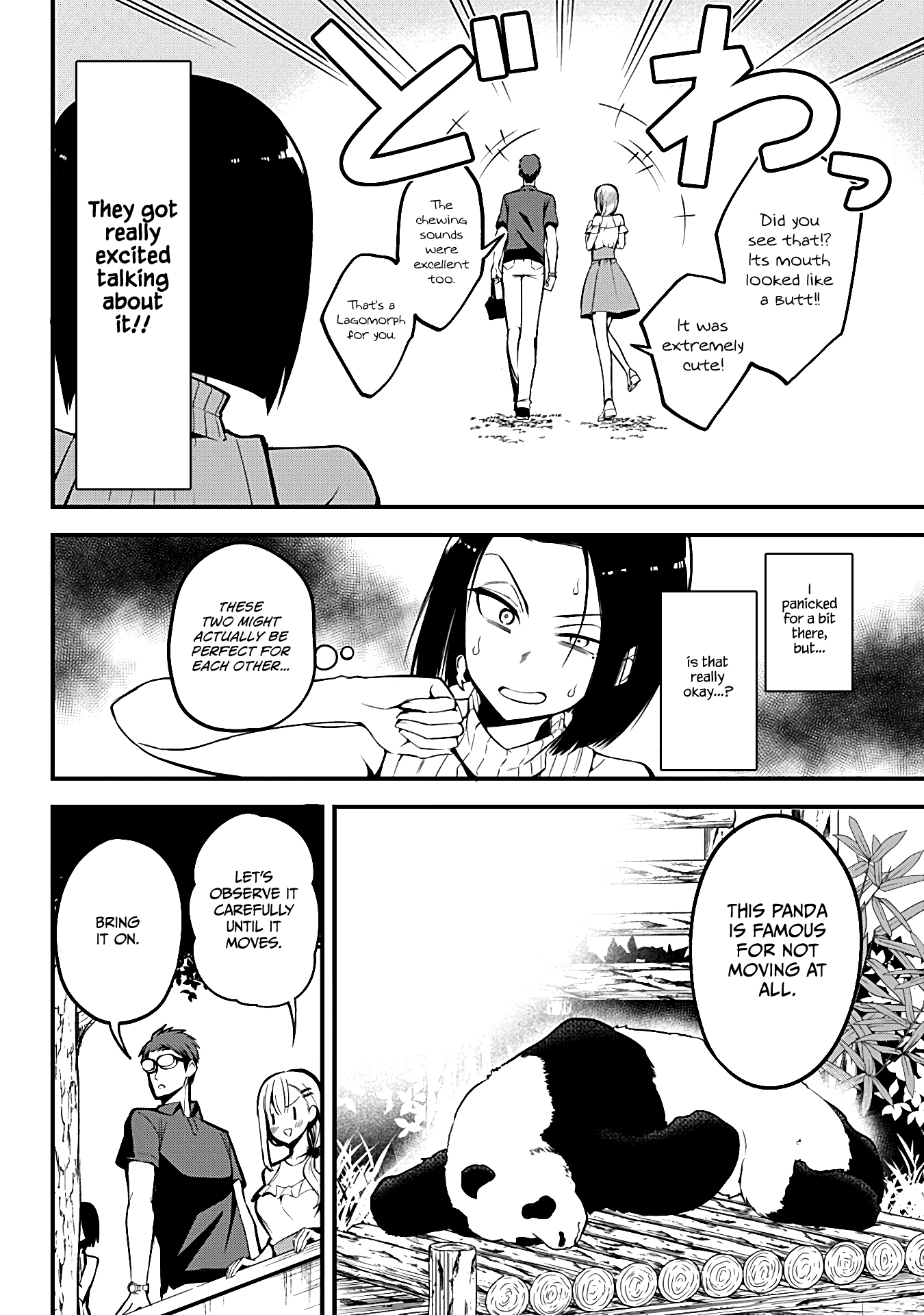 The Serious Succubus Hiragi-san Chapter 8 page 8 - Chapter 8