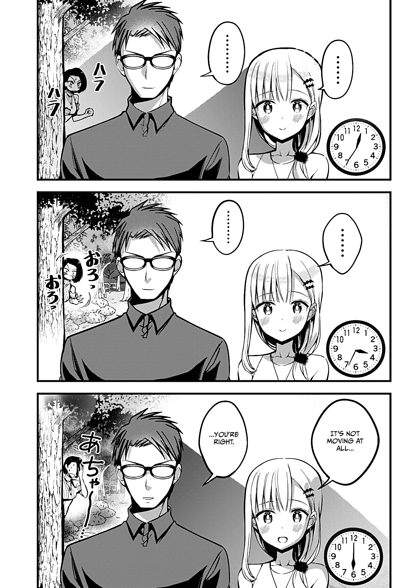 The Serious Succubus Hiragi-san Chapter 8 page 9 - Chapter 8