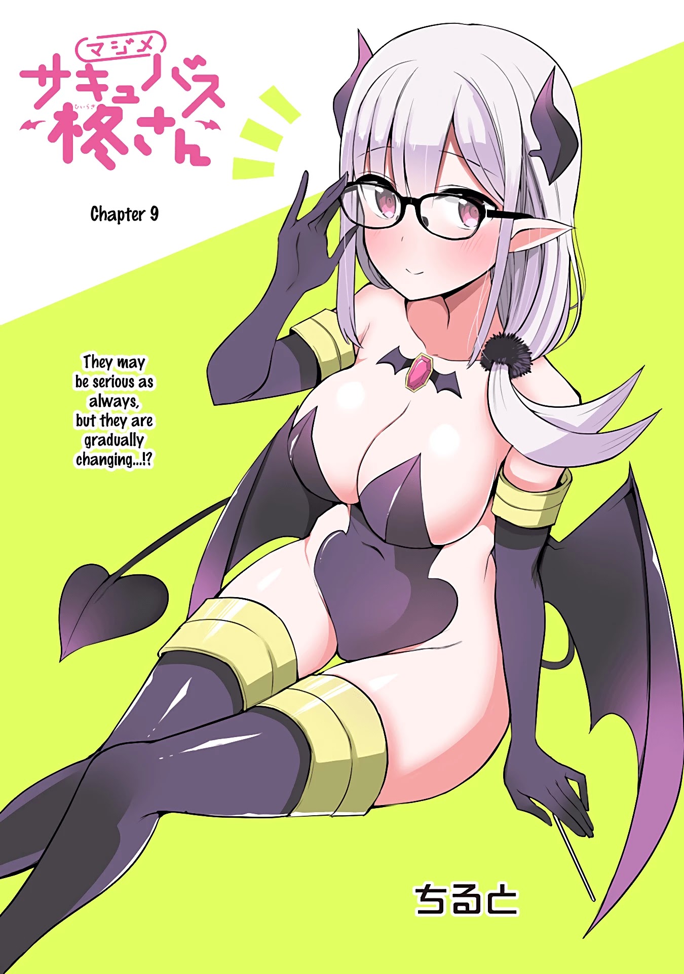 The Serious Succubus Hiragi-san Chapter 9 page 1 - Chapter 9