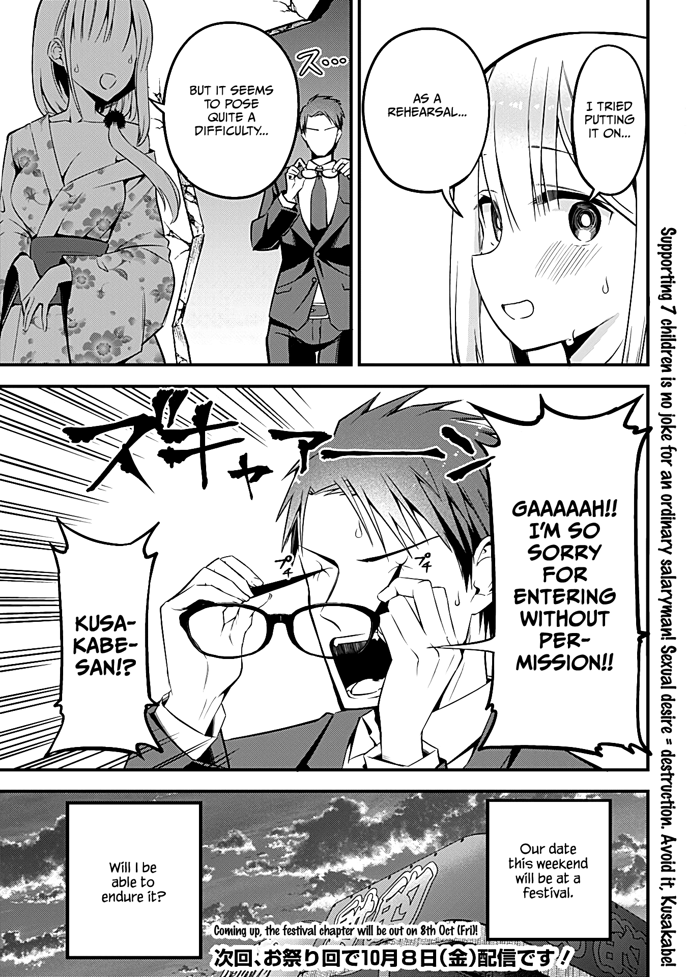 The Serious Succubus Hiragi-san Chapter 9 page 21 - Chapter 9