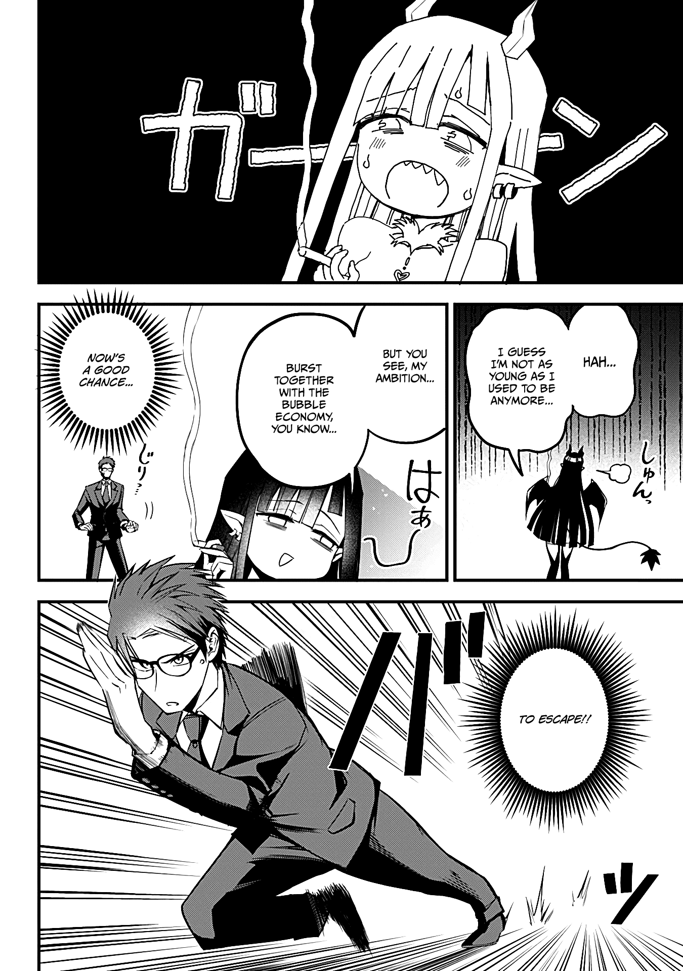The Serious Succubus Hiragi-san Chapter 9 page 8 - Chapter 9