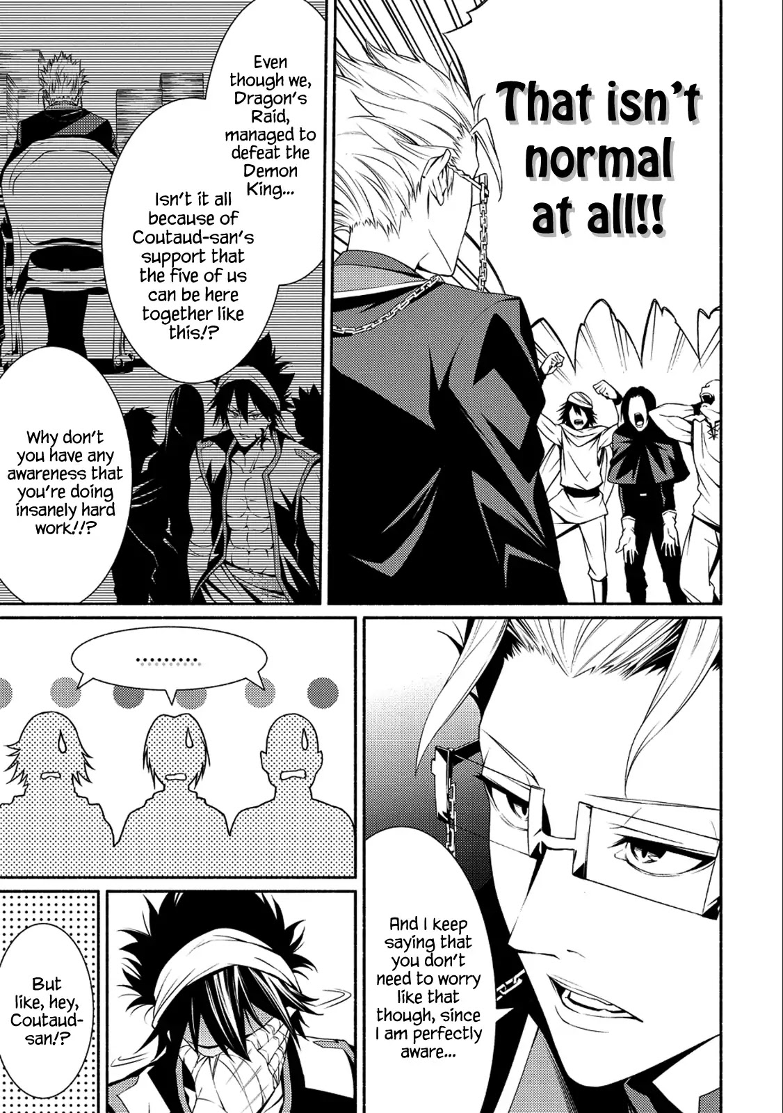 The Servant of the Ultimate Party ~An Old Man Forced to Take a Holiday~ Chapter 1 page 10 - Chapter 1