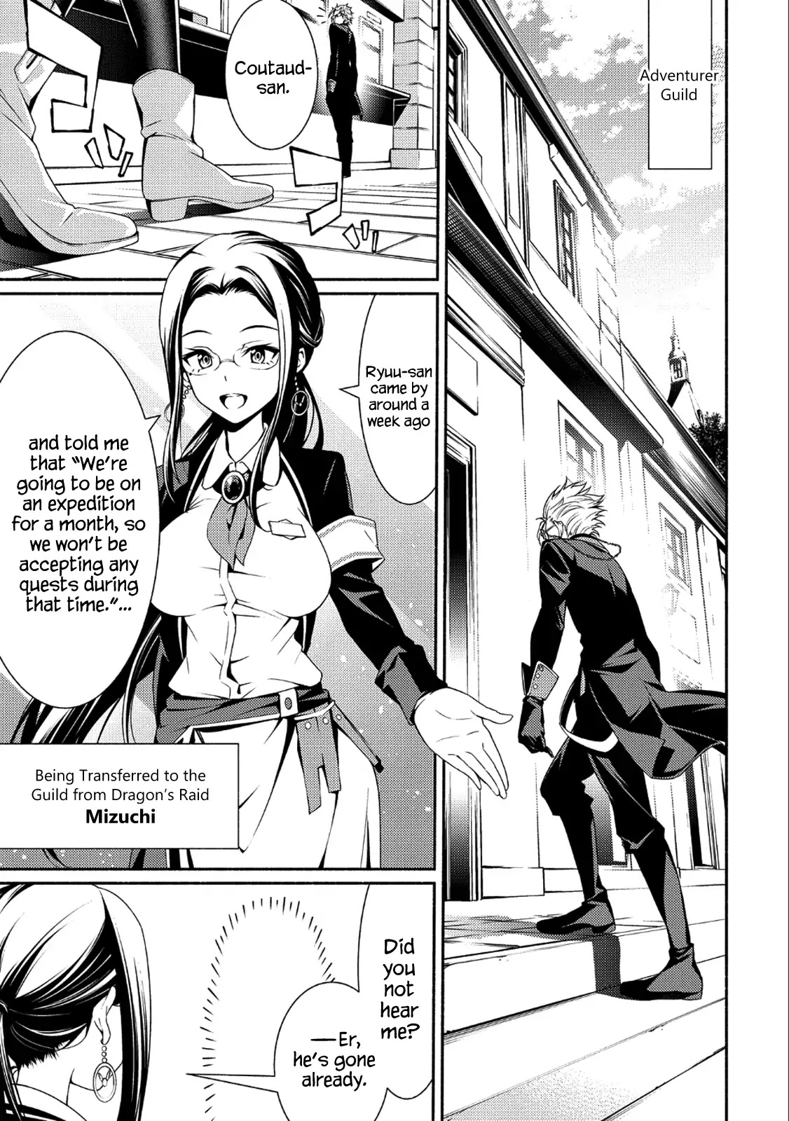 The Servant of the Ultimate Party ~An Old Man Forced to Take a Holiday~ Chapter 1 page 12 - Chapter 1