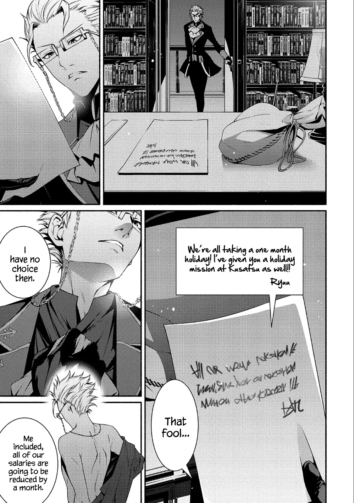 The Servant of the Ultimate Party ~An Old Man Forced to Take a Holiday~ Chapter 1 page 14 - Chapter 1