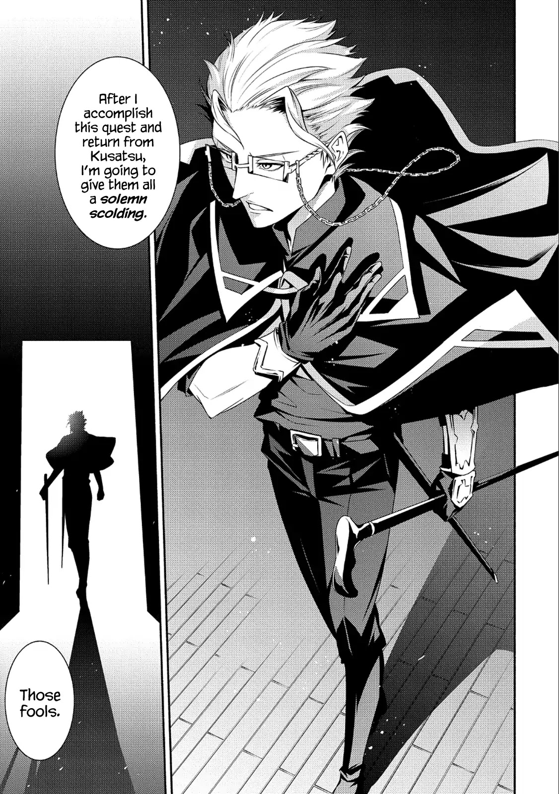 The Servant of the Ultimate Party ~An Old Man Forced to Take a Holiday~ Chapter 1 page 16 - Chapter 1