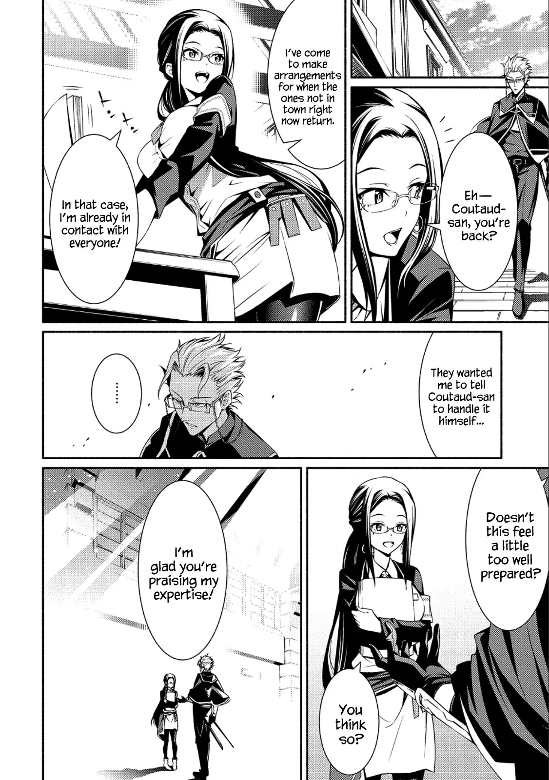 The Servant of the Ultimate Party ~An Old Man Forced to Take a Holiday~ Chapter 1 page 17 - Chapter 1