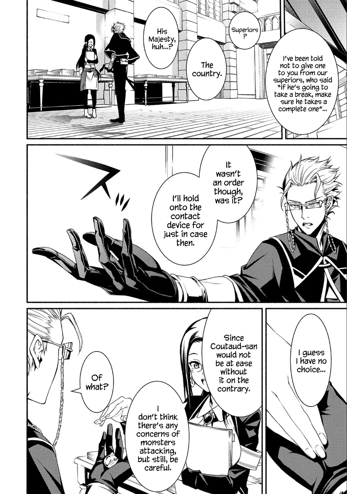 The Servant of the Ultimate Party ~An Old Man Forced to Take a Holiday~ Chapter 1 page 19 - Chapter 1