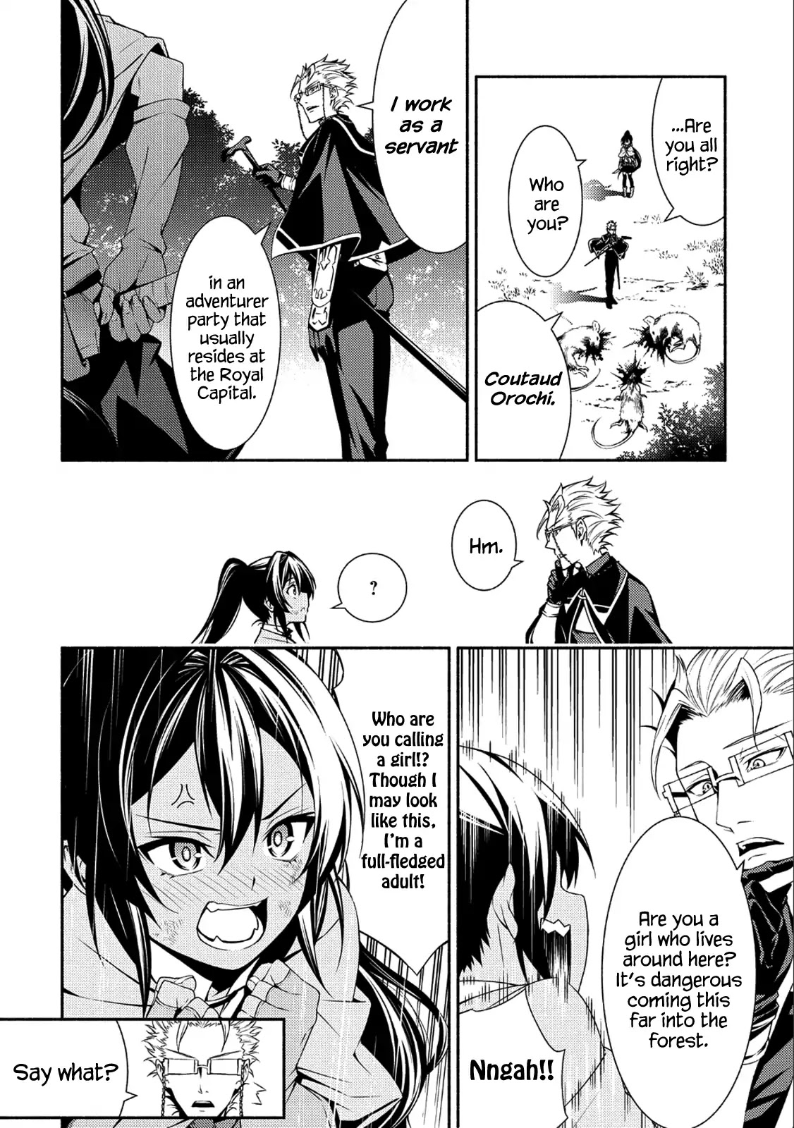 The Servant of the Ultimate Party ~An Old Man Forced to Take a Holiday~ Chapter 1 page 32 - Chapter 1