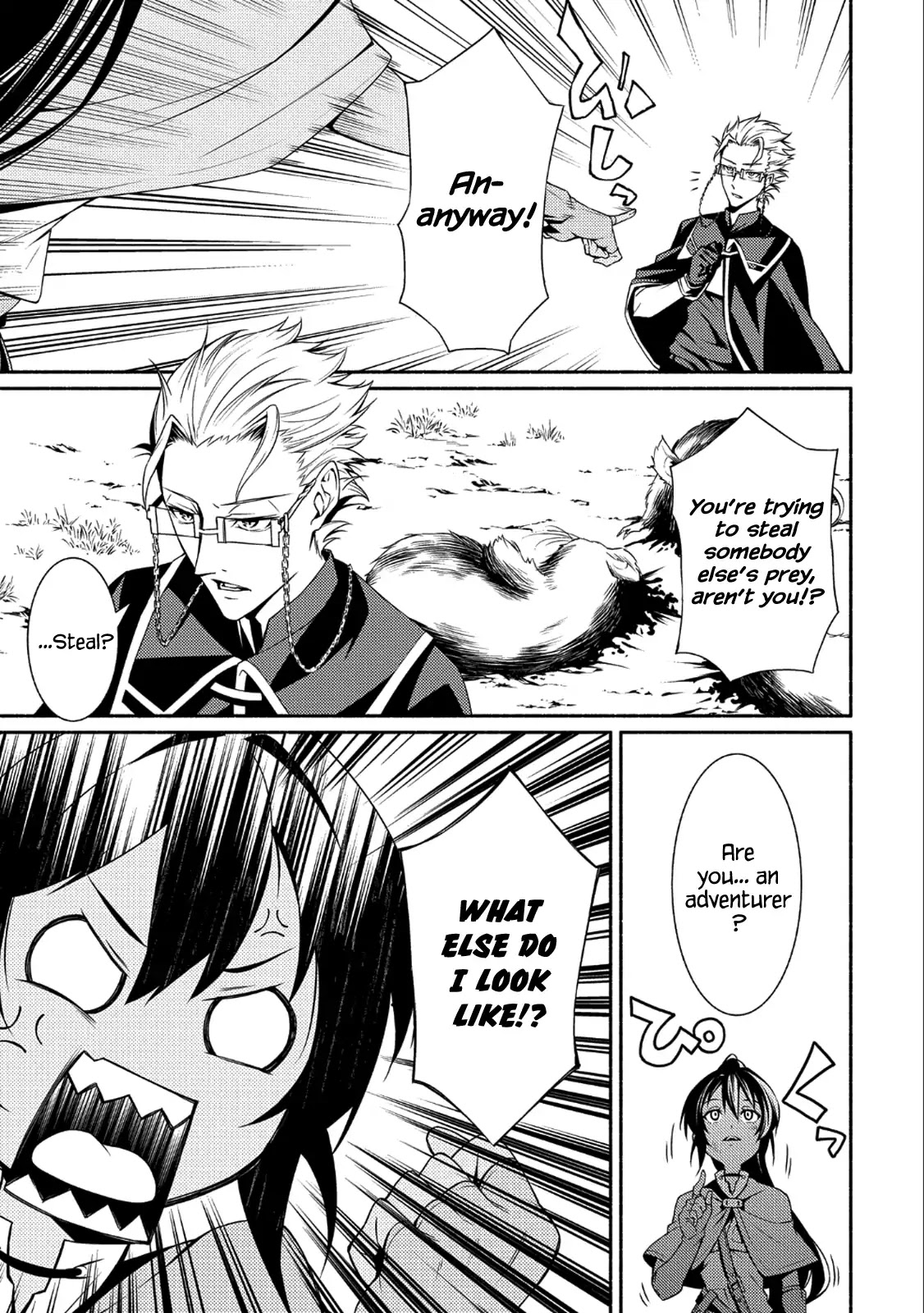 The Servant of the Ultimate Party ~An Old Man Forced to Take a Holiday~ Chapter 1 page 33 - Chapter 1