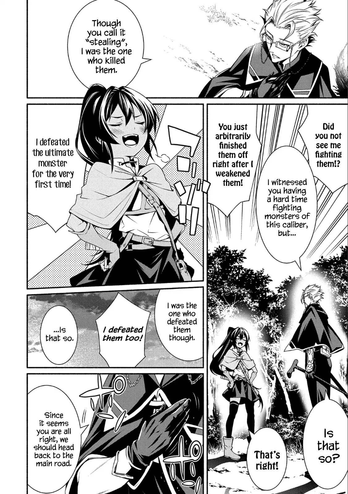 The Servant of the Ultimate Party ~An Old Man Forced to Take a Holiday~ Chapter 1 page 34 - Chapter 1