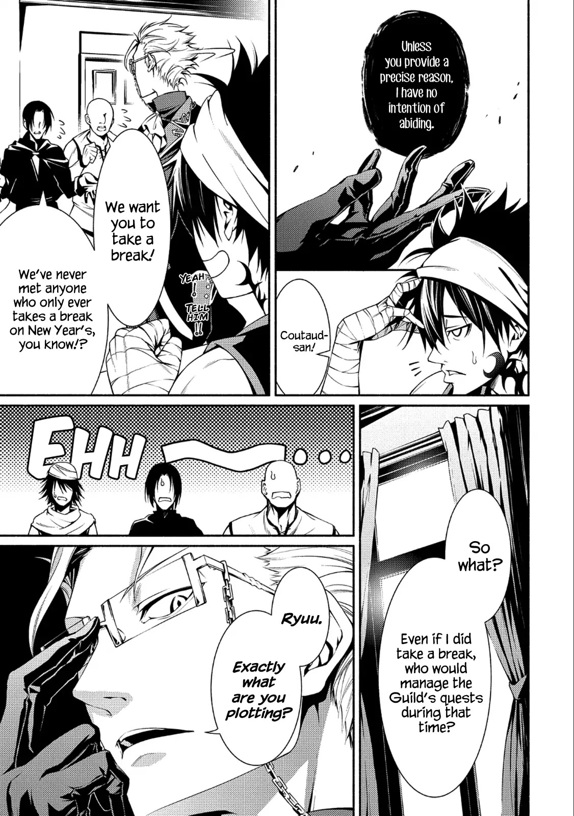 The Servant of the Ultimate Party ~An Old Man Forced to Take a Holiday~ Chapter 1 page 4 - Chapter 1
