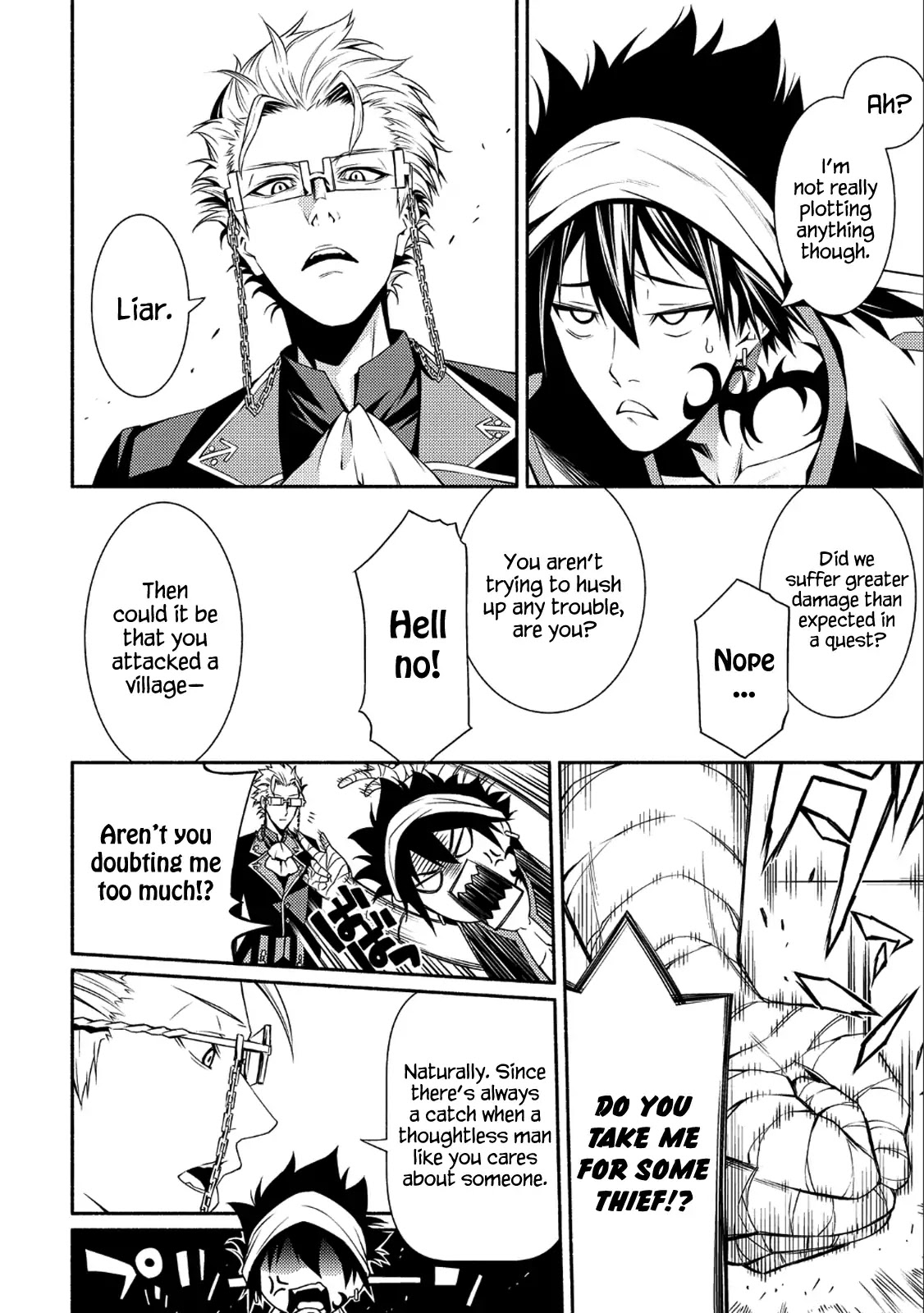 The Servant of the Ultimate Party ~An Old Man Forced to Take a Holiday~ Chapter 1 page 5 - Chapter 1