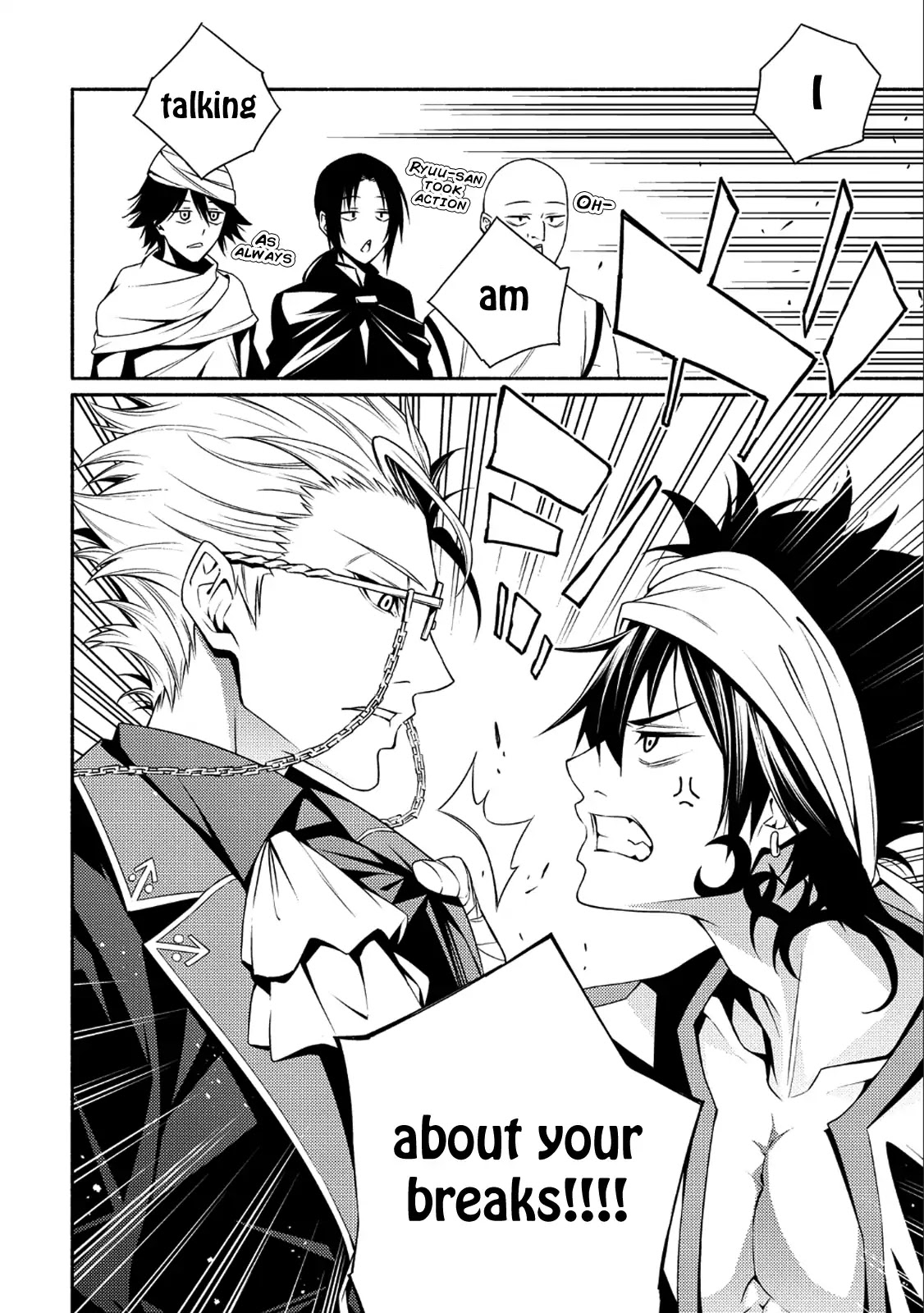 The Servant of the Ultimate Party ~An Old Man Forced to Take a Holiday~ Chapter 1 page 7 - Chapter 1