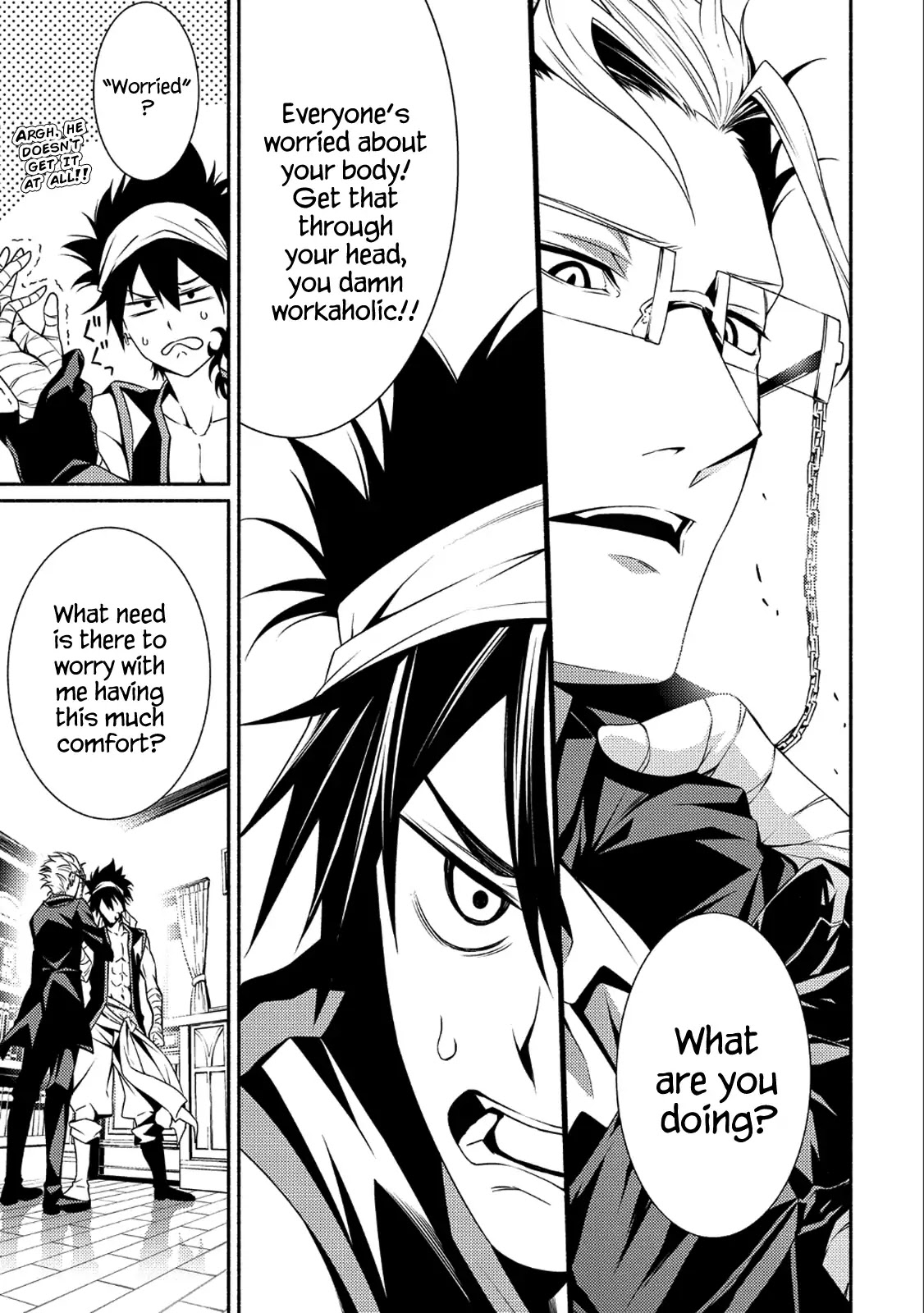 The Servant of the Ultimate Party ~An Old Man Forced to Take a Holiday~ Chapter 1 page 8 - Chapter 1