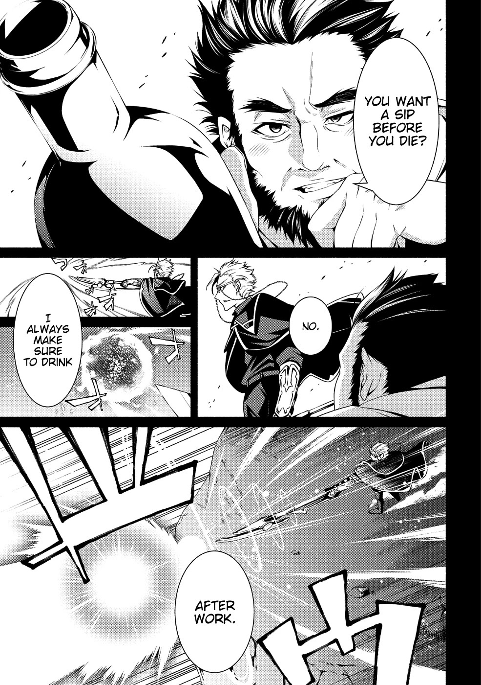 The Servant of the Ultimate Party ~An Old Man Forced to Take a Holiday~ Chapter 2 page 15 - Chapter 2
