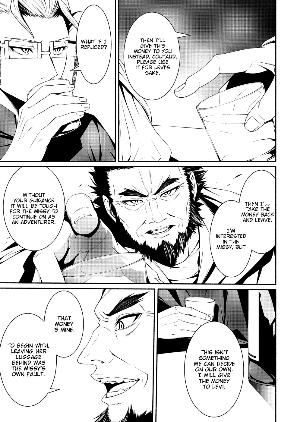 The Servant of the Ultimate Party ~An Old Man Forced to Take a Holiday~ Chapter 2 page 26 - Chapter 2
