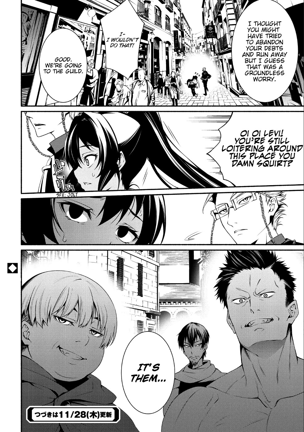 The Servant of the Ultimate Party ~An Old Man Forced to Take a Holiday~ Chapter 2 page 29 - Chapter 2