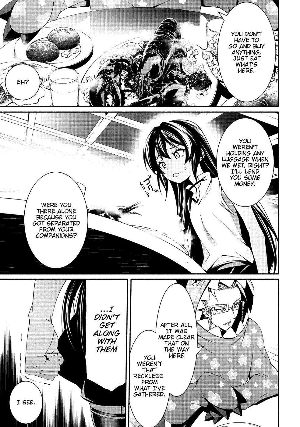 The Servant of the Ultimate Party ~An Old Man Forced to Take a Holiday~ Chapter 2 page 5 - Chapter 2
